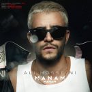 دانلود آهنگ منم منم علی حسینی &bull; سوپر موزیک