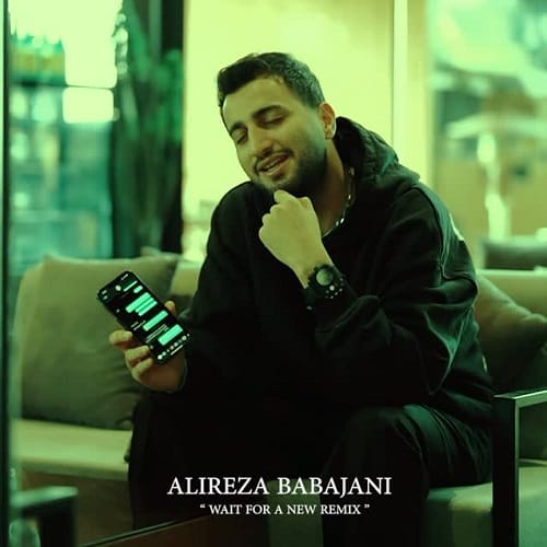 دانلود آهنگ تو هنوزم عزیز دل مایی علیرضا باباجانی &bull; سوپر موزیک