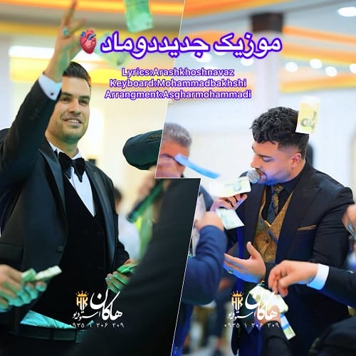 دانلود آهنگ دوماد آرش خوشنواز &bull; سوپر موزیک