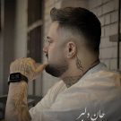دانلود آهنگ جان دلبر امشو خامه مست هاکنم بهنام حسن زاده &bull; سوپر موزیک