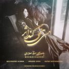 دانلود آهنگ مستی نمیکند اثر از بهناز صابری &bull; سوپر موزیک