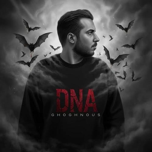 دانلود آهنگ دی‌ ان‌ ای DNA ققنوس &bull; سوپر موزیک