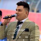 دانلود آهنگ دختر جواد جراحی &bull; سوپر موزیک