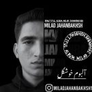 دانلود آلبوم خوشگل میلاد جهانبخش &bull; سوپر موزیک