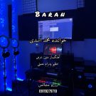 دانلود آهنگ باران 2 محمد اسدی &bull; سوپر موزیک