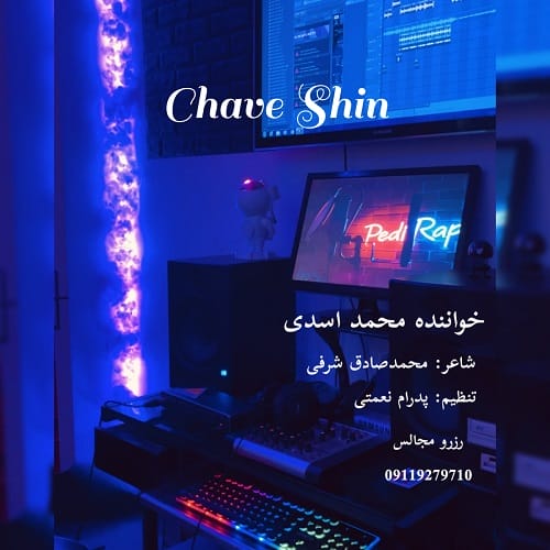دانلود آهنگ چاو شین از محمد اسدی &bull; سوپر موزیک