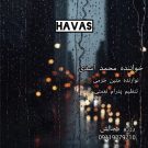 دانلود آهنگ هوس محمد اسدی &bull; سوپر موزیک
