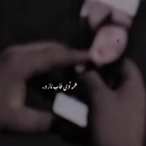 دانلود ریمیکس همه توی خواب نازو منم به فکر چشمای ناز اون محسن لرستانی و امیر لیام &bull; سوپر موزیک