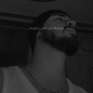 دانلود آهنگ بگو کیو دادی ترجیح به من تو نیما نورانی &bull; سوپر موزیک