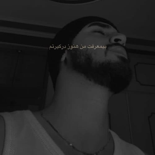 دانلود آهنگ بگو کیو دادی ترجیح به من تو نیما نورانی &bull; سوپر موزیک