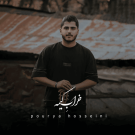دانلود آهنگ خراب کیمه پوریا حسینی &bull; سوپر موزیک