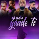 دانلود ریمیکس رپ یاد تو رامین تجنگی و رامین کرمی و امیر خلوت و ویناک و امیر تتلو &bull; سوپر موزیک