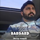 دانلود آهنگ برگرد رضا رودی &bull; سوپر موزیک