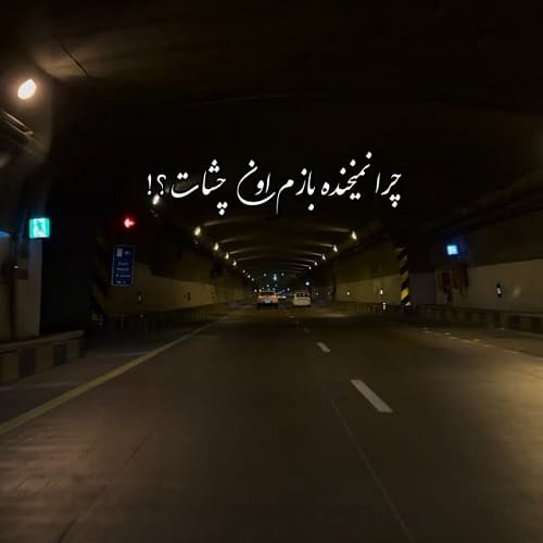 دانلود آهنگ گفتم نرو رفتی بی من سجاد وثوقی &bull; سوپر موزیک