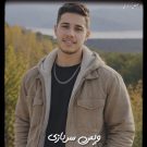 دانلود آهنگ ویس سربازی ابوالفضل رمضانی &bull; سوپر موزیک