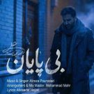 دانلود آهنگ بی پایان علیرضا پوراستاد &bull; سوپر موزیک