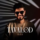 دانلود آهنگ تولد از علیضا &bull; سوپر موزیک