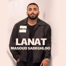 دانلود آهنگ لعنت مسعود صادقلو &bull; سوپر موزیک