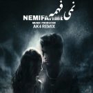 دانلود ریمیکس رپ نمیفهمه پیدار و شایمو و سمی‌ لون و ماهان &bull; سوپر موزیک