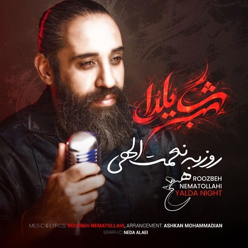 دانلود آهنگ شب یلدا روزبه نعمت الهی &bull; سوپر موزیک