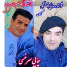 دانلود آهنگ چاپی سرخسی سال 1402 صالح بهمنش &bull; سوپر موزیک