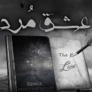 دانلود ریمیکس رپ عشق مرد یاس و رضا پیشرو و بهرام و امیر تتلو &bull; سوپر موزیک