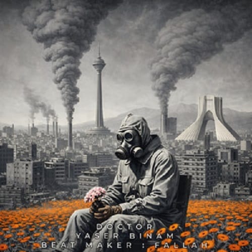 دانلود آهنگ یاسر بینام دکتر &bull; سوپر موزیک