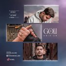 دانلود آهنگ گلی امیر ای ام &bull; سوپر موزیک