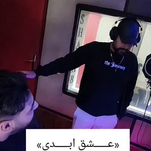 دانلود آهنگ عشق ابدی روح الله کرمی &bull; سوپر موزیک