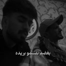 دانلود آهنگ داغ دلم هی میشه تازه وقتی جنازه میره رو جنازه علی رستمیان &bull; سوپر موزیک