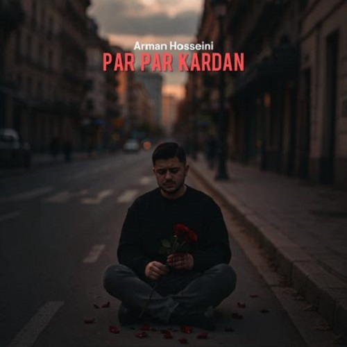 آهنگ پر پر کردن از آرمان حسینی