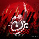 دانلود آهنگ بزن که خوب میزنی مهدی رسولی &bull; سوپر موزیک