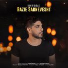 آهنگ بازی سرنوشت از رامین بی باک