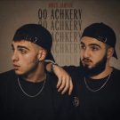 دانلود آهنگ Qo Achkery MOVS & JANYAN &bull; سوپر موزیک