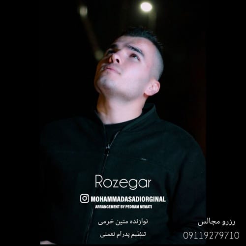 دانلود آهنگ روزگار محمد اسدی &bull; سوپر موزیک