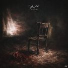 دانلود آهنگ نباشی چی ناجی &bull; سوپر موزیک