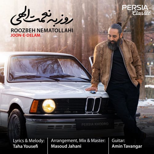 دانلود آهنگ جون دلم روزبه نعمت الهی &bull; سوپر موزیک