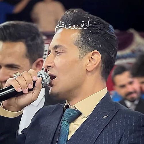 دانلود آهنگ از تو روی قلبم یه زخمی یادگاره سلمان برقی &bull; سوپر موزیک
