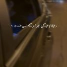 دانلود آهنگ سر توئه علی خدایی &bull; سوپر موزیک