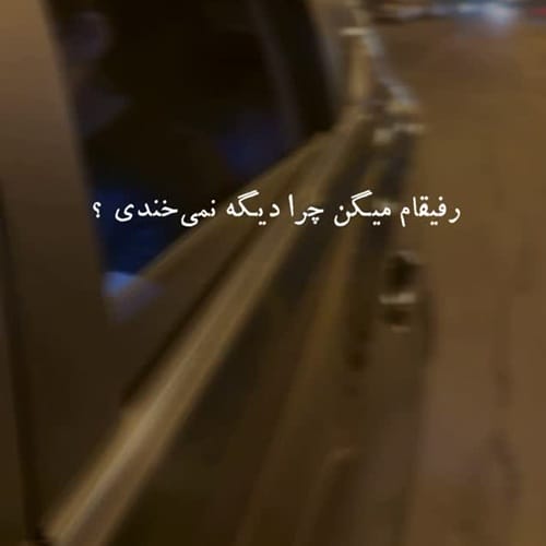 دانلود آهنگ سر توئه علی خدایی &bull; سوپر موزیک