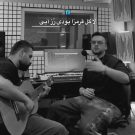 دانلود آهنگ رز آبی امیر رحیمی &bull; سوپر موزیک
