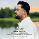 دانلود آهنگ داداشی بهنام حسن زاده &bull; سوپر موزیک