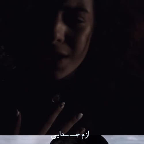 دانلود آهنگ از خیابونا بپرس چقدر سنگینه پاهام بلا &bull; سوپر موزیک