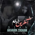 دانلود آهنگ آخرین ذوقم دیان &bull; سوپر موزیک