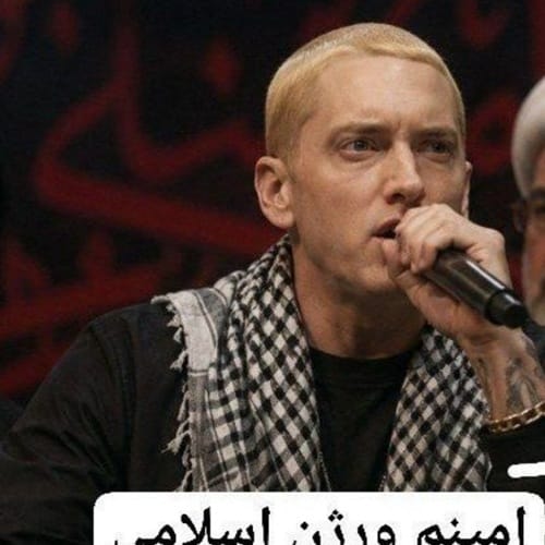 دانلود آهنگ امینم اسلامی صلوات و ون یکادو یا رحمان و یا رحیمو یا تقی و یا نقی و &bull; سوپر موزیک