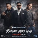 دانلود آهنگ رفتنی میره میلاد جهانبخش &bull; سوپر موزیک
