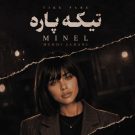 دانلود آهنگ تیکه پاره مینل (هوش مصنوعی) &bull; سوپر موزیک