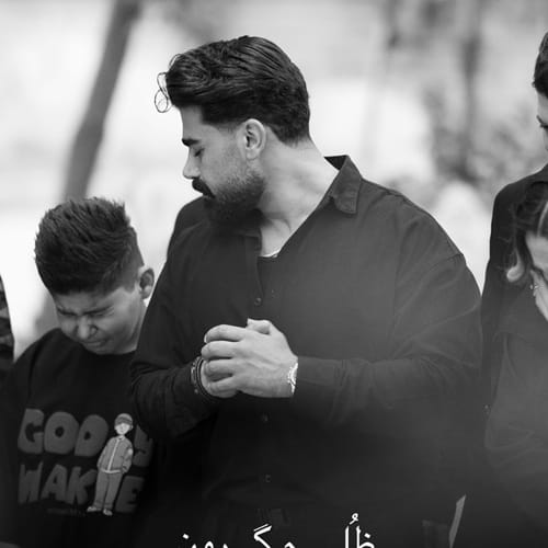 دانلود آهنگ ظلم گرون سعید محمدی &bull; سوپر موزیک