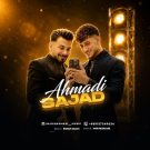 دانلود آهنگ صفر تا صد (0 تا 100) 1405 سجاد احمدی &bull; سوپر موزیک