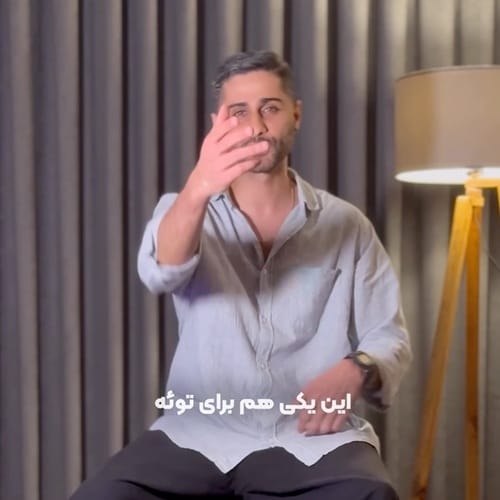 دانلود آهنگ این یکی هم برای توئه برای تویی که اومدی شدی برام مهم ترین سجادی &bull; سوپر موزیک
